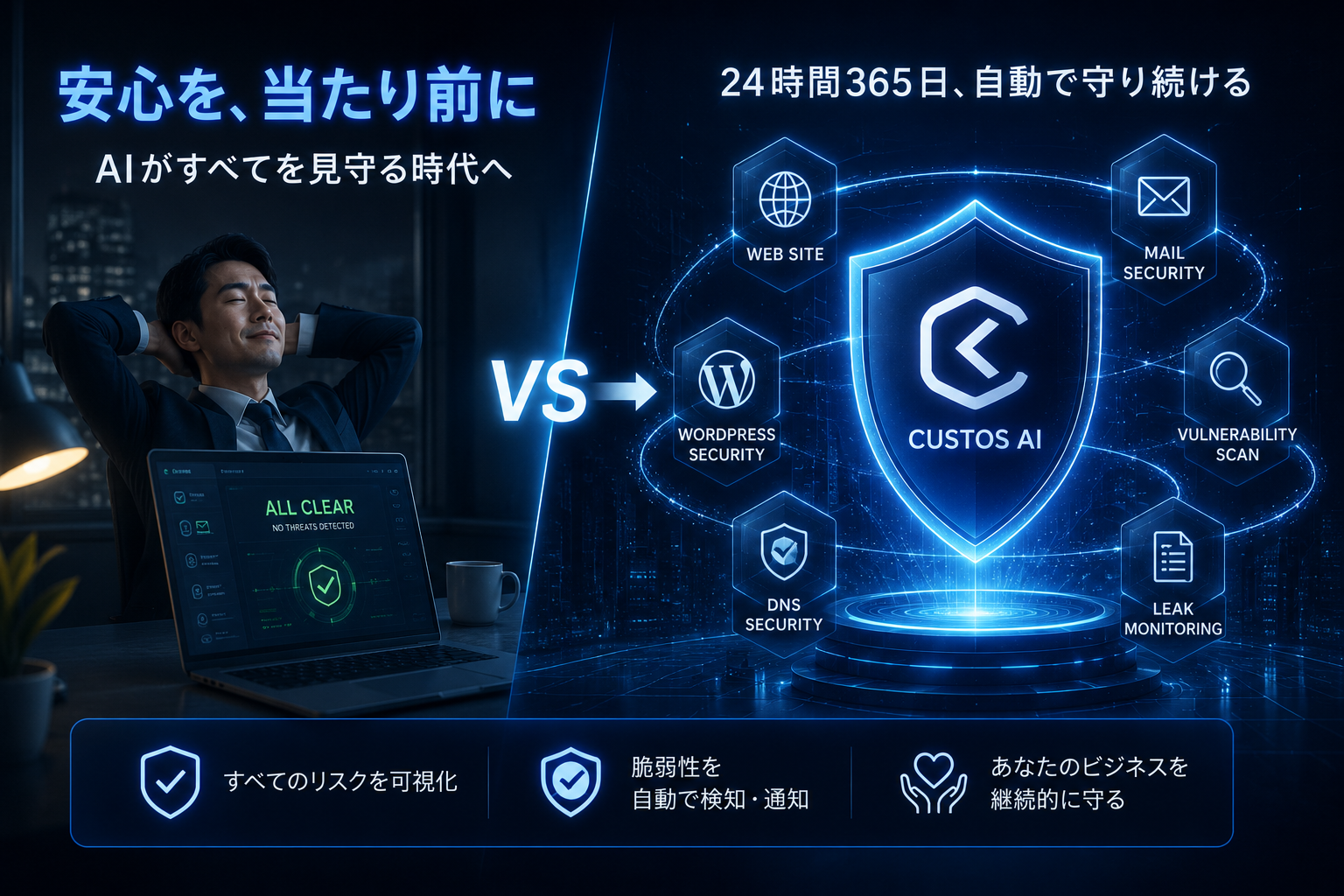 2026年4月、「Mythos」が証明したこと